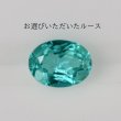画像2: 【オーダー例】再結晶ガーネットでPt900リング製作 (2)