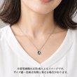 画像8: 【オーダー例】12月誕生石ブルージルコンをペンダントに (8)