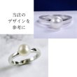画像2: 【オーダー例】サンゴのルースからリングをオーダー (2)