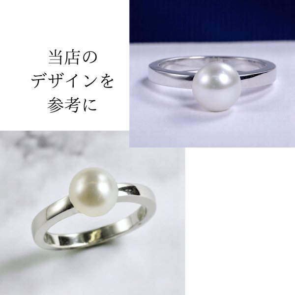 画像2: 【オーダー例】サンゴのルースからリングをオーダー (2)