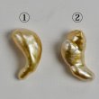 画像1: ゴールド系白蝶ケシパール  6月誕生石　※１個単位の販売   (1)