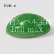 画像2: 【オーダー例】ヒスイのルースでプラチナリング製作 (2)