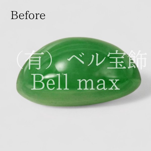 画像2: 【オーダー例】ヒスイのルースでプラチナリング製作 (2)