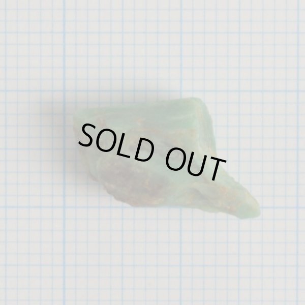 画像4: エメラルド原石(パキスタン産)　5月誕生石 (4)