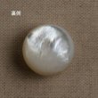 画像2: マベパール　約13mm　6月誕生石 (2)