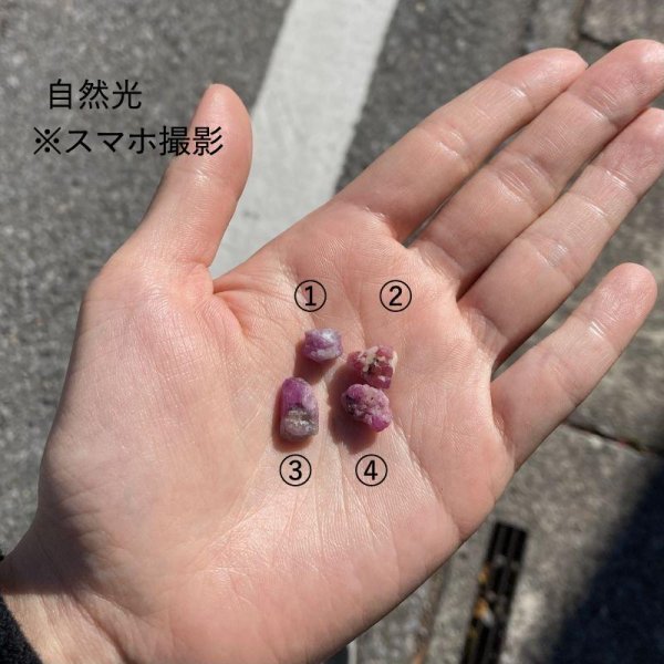 画像7: ルビー原石(アフガニスタン産)　7月誕生石 (7)