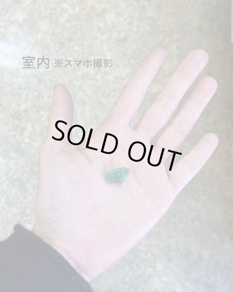 画像7: エメラルド原石(パキスタン産)　5月誕生石 (7)