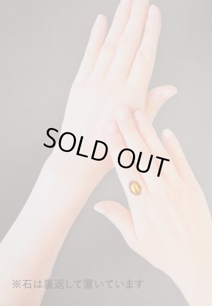 画像6: ○当店蔵出し品○ シトリン　オーバル　約14×10mm 9.124ct (6)