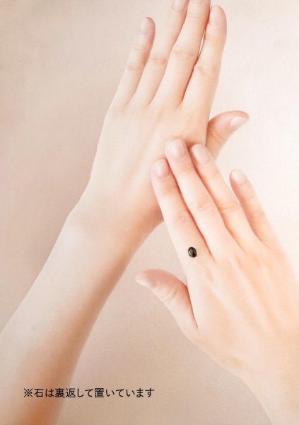 画像10: アレキサンドライト0.963ct　【ソーティング付】6月誕生石 (10)