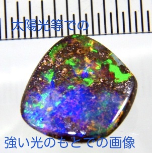 ボルダーオパール 3.595ct ソーティング付き ルース 10月誕生石