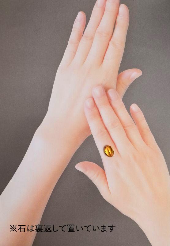 ○当店蔵出し品○ シトリン オーバル 約14×10mm 9.124ct